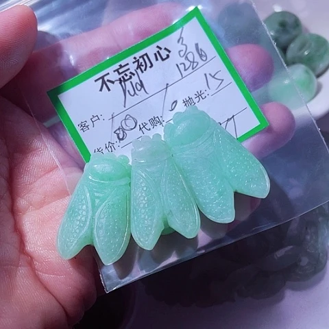 D***9翡翠未镶嵌颈饰缅甸