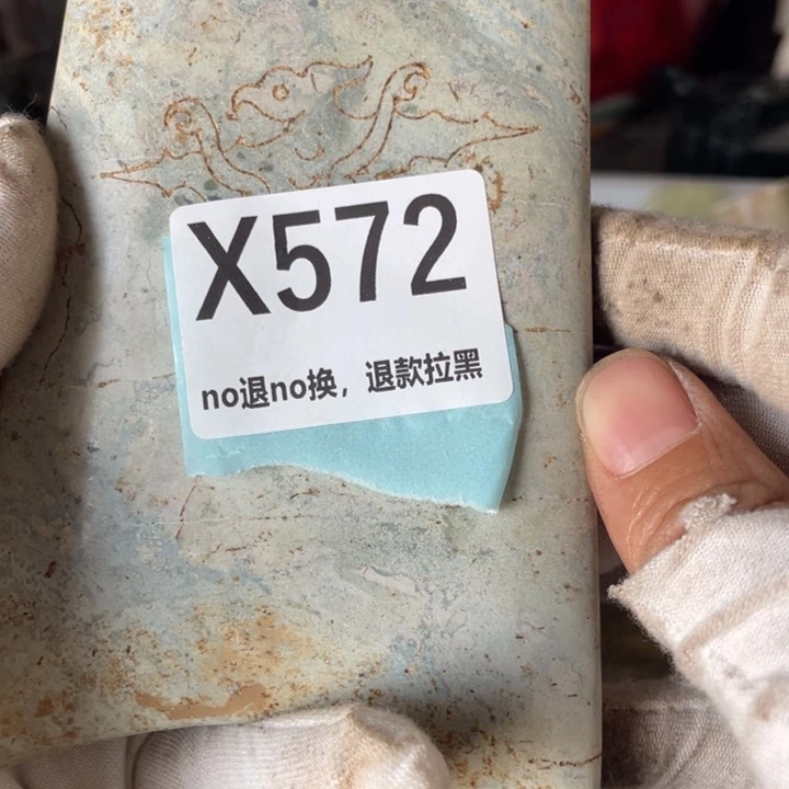 陶瓷云***轻火爆瓷片瓷片瓷片