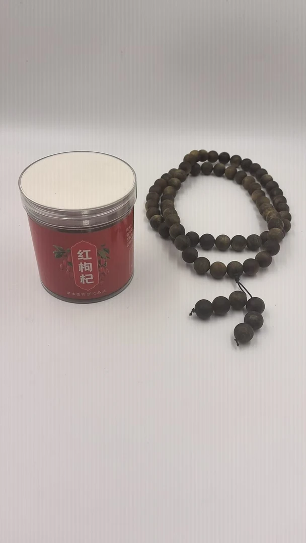 C6【土特产专属】枸杞/多样性发货