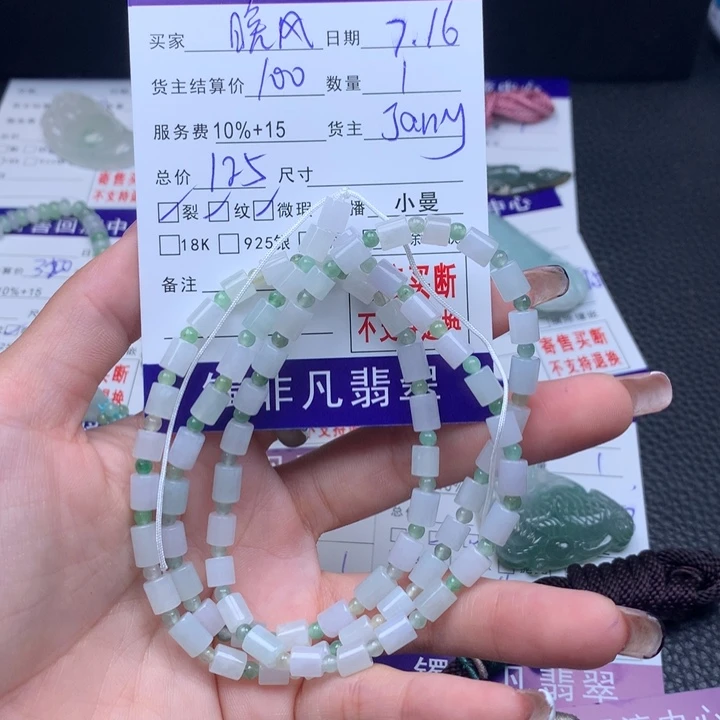 未镶嵌手链翡翠晚***意