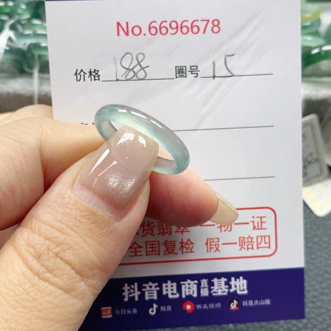 翡翠戒指未镶嵌K****t天然