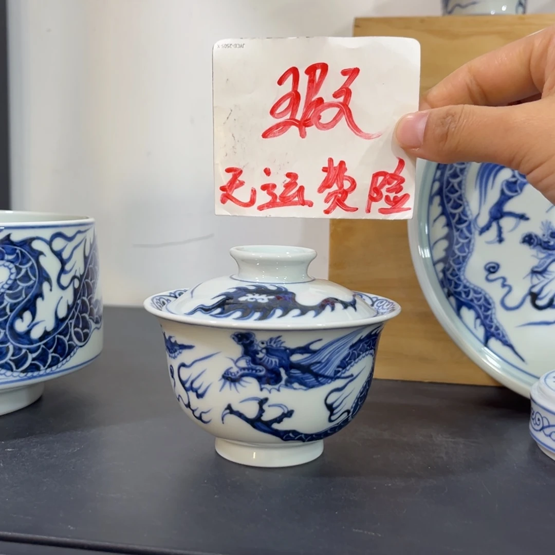 ****想青花仿元铠甲龙元宝盖碗