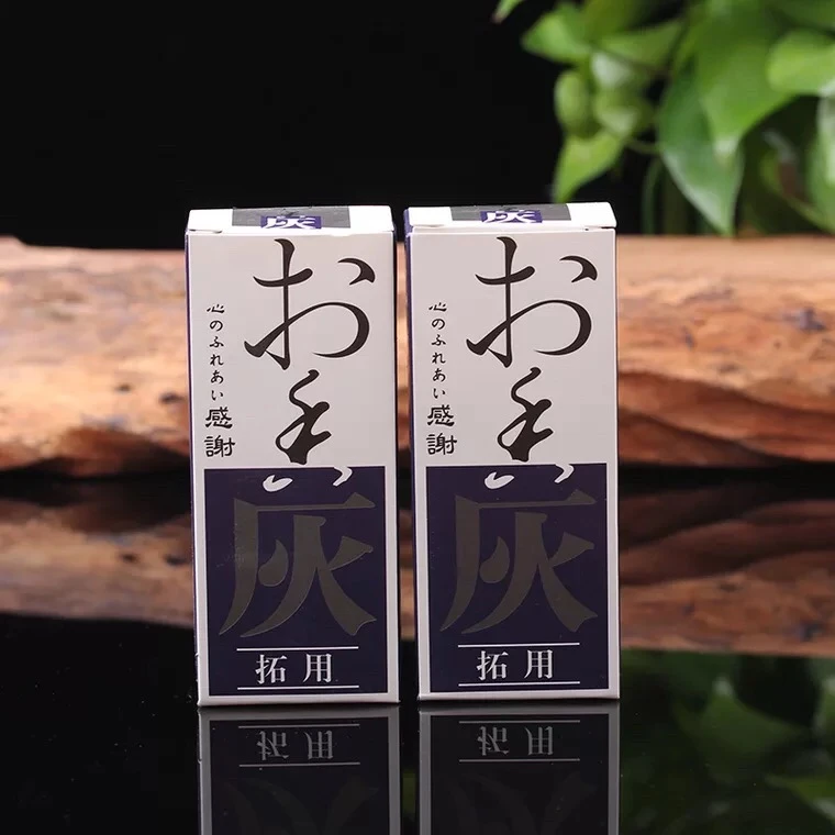 如意  香篆香道灰（拍一发二）