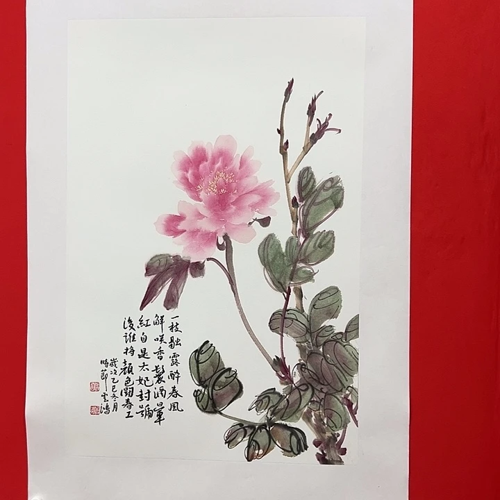 国画黄云鸿老师精品之作。