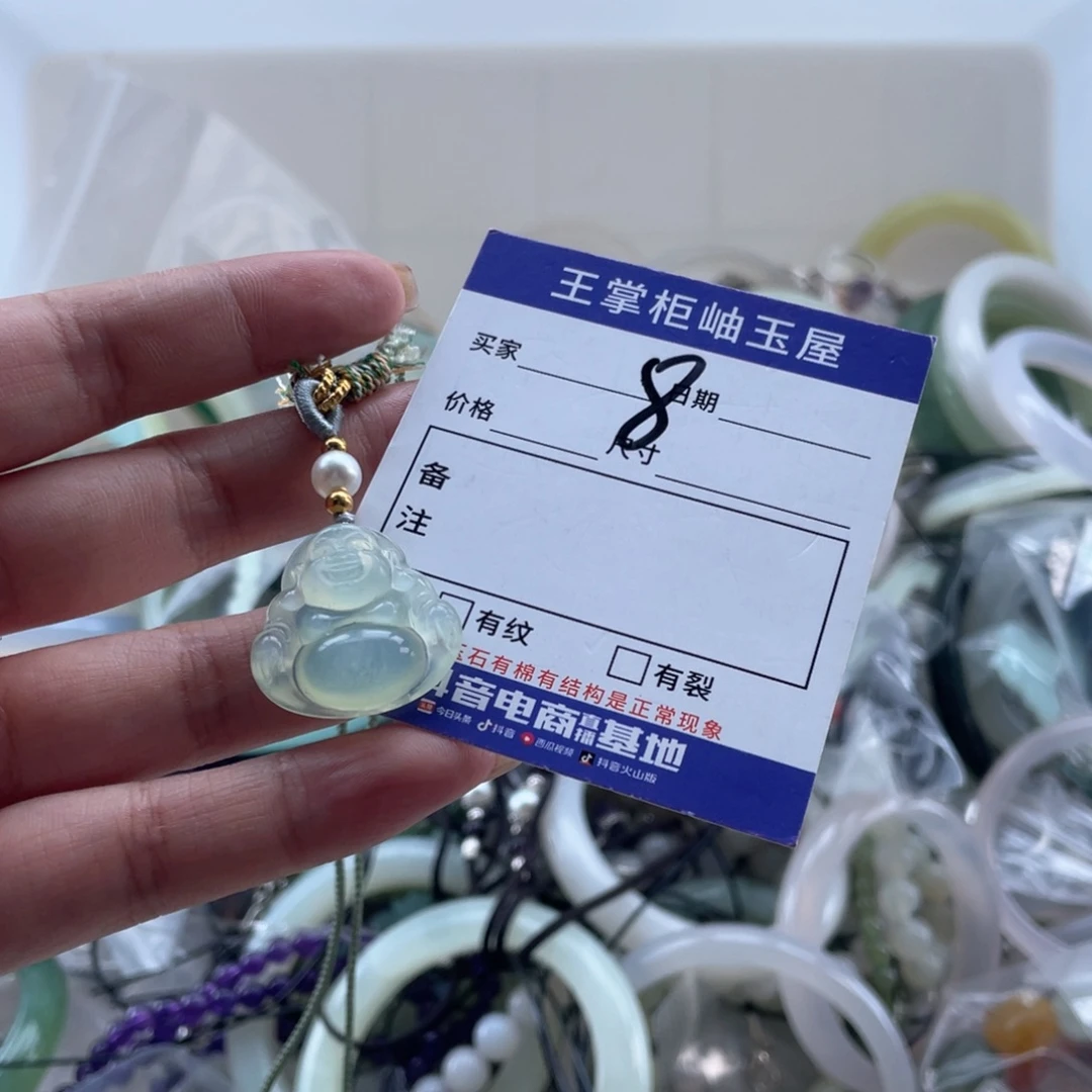 未镶嵌岫玉吊坠吊坠