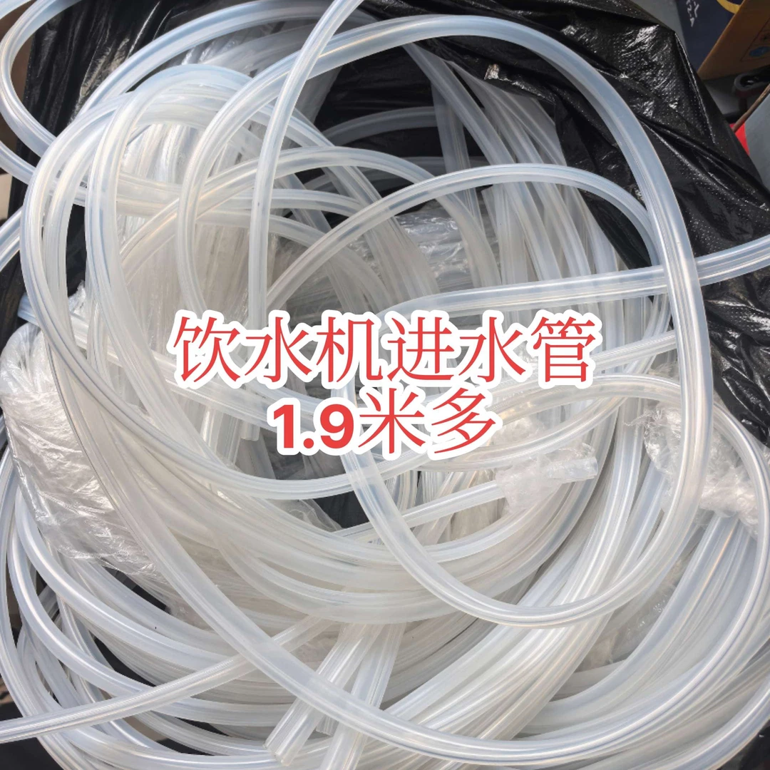 24V大货车车载饮水机专用管车载饮水机软管新款吸水货车驾驶室品