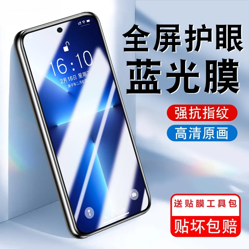 适用于vivoy500钢化膜V2506A防摔Y500 VIVO丫500手机膜Y5OO高清模