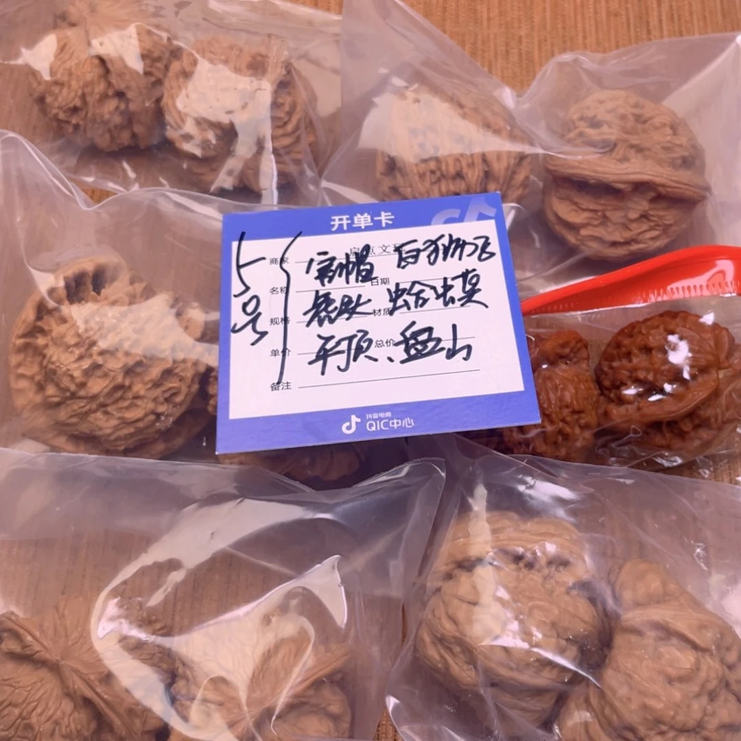 文玩核桃把件5号6对带练手蛙