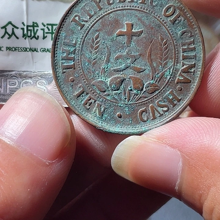 沉***金铜通古博今专卖店海海海