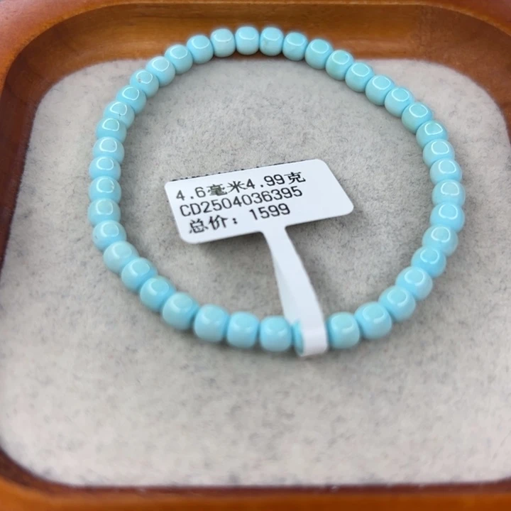 绿松石未镶嵌珠宝半成品