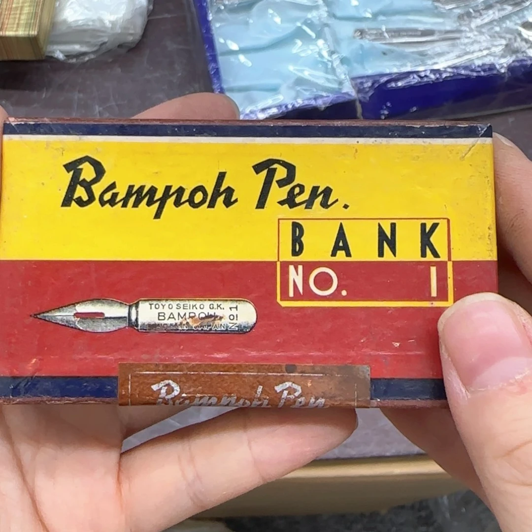 朝***子瓷片恭喜发财大吉大利