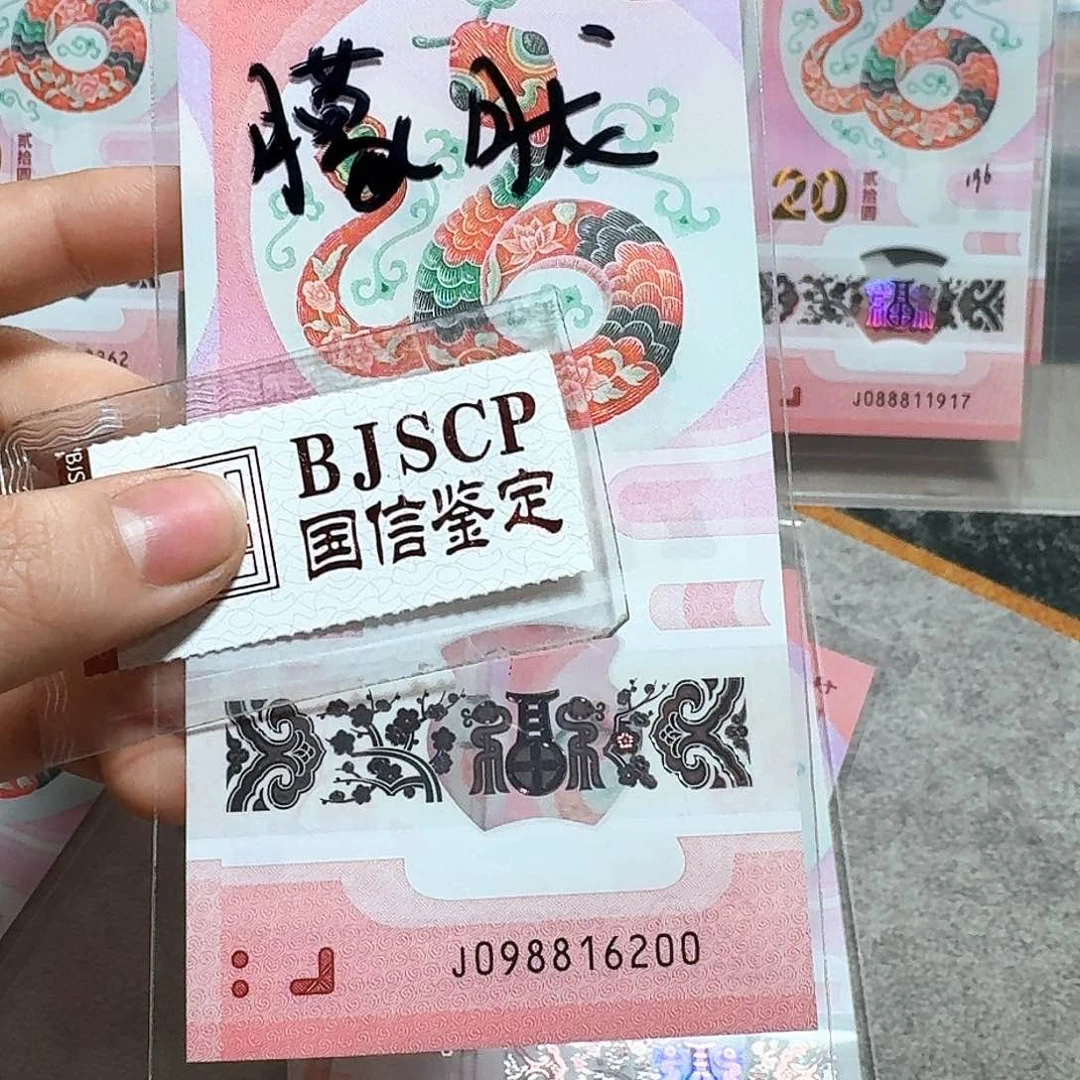 塑料098816200。。。。。。。朦胧