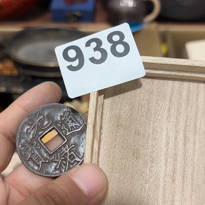 木豺938……………………………………