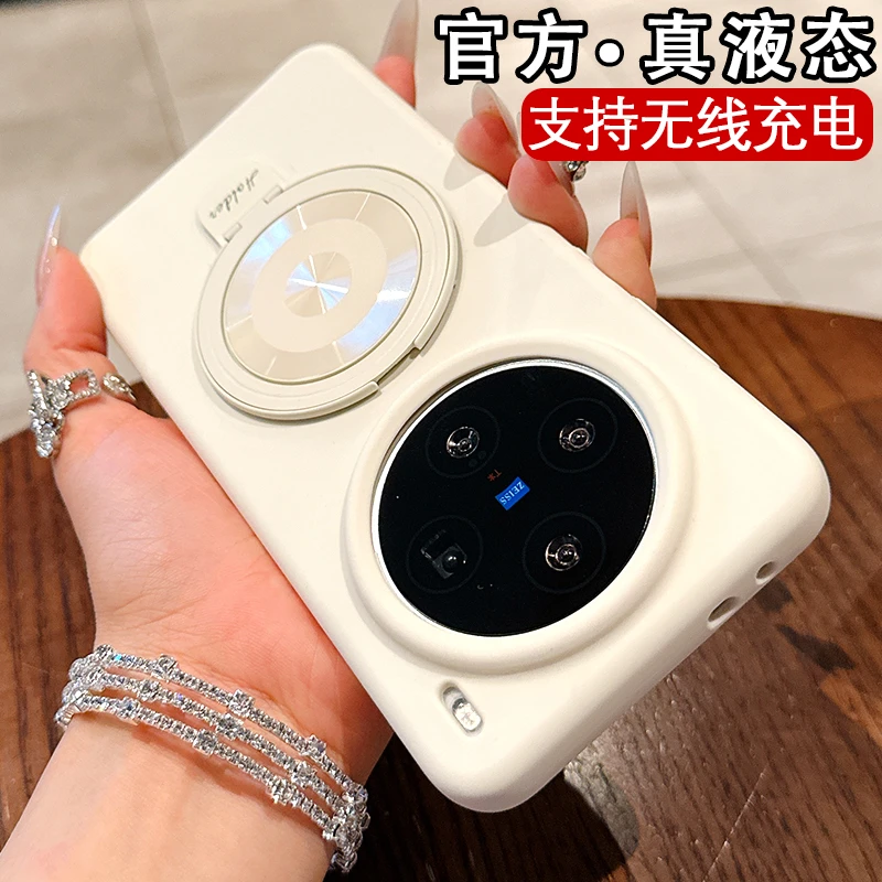 适用vivoX200手机壳液态硅胶X100Pro软壳X100S磁吸支架耐脏不变色