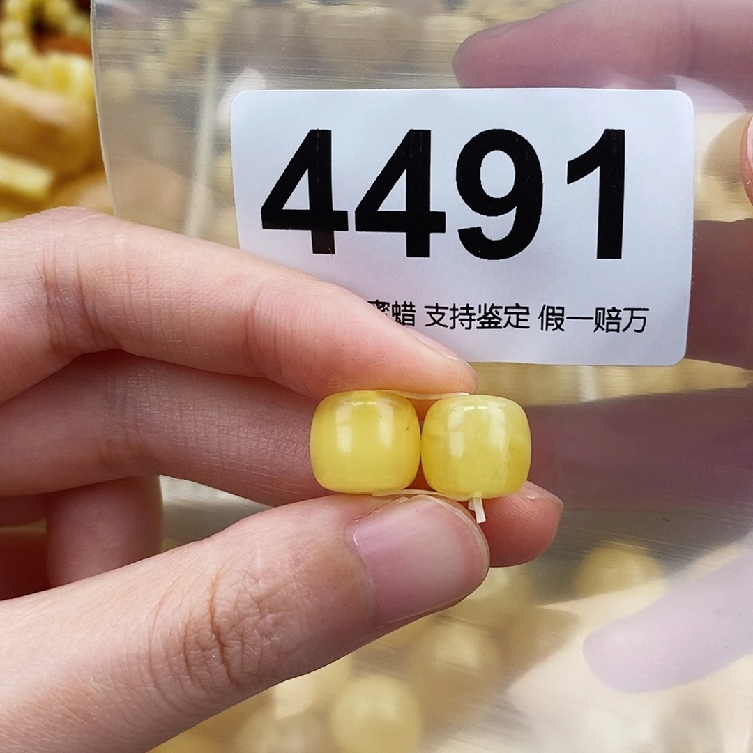 蜜蜡未镶嵌珠宝奇石11.5