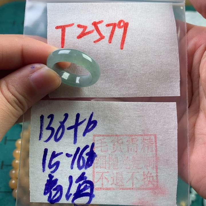 定制翡翠未镶嵌看*?戒圈