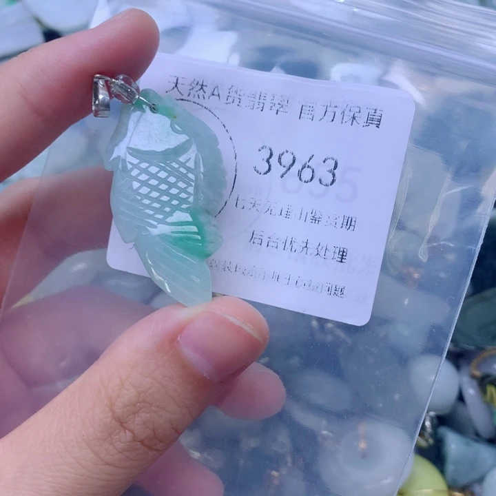 翡翠未镶嵌吊坠(不含链)