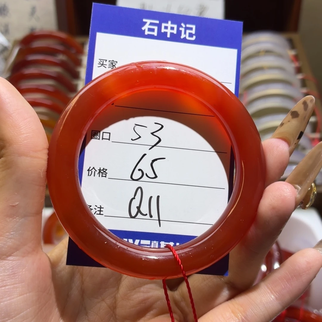 玛瑙/玉髓未镶嵌手镯