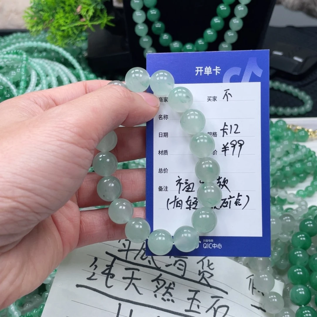 未镶嵌手链石英质玉（非洲翠）✨*✨