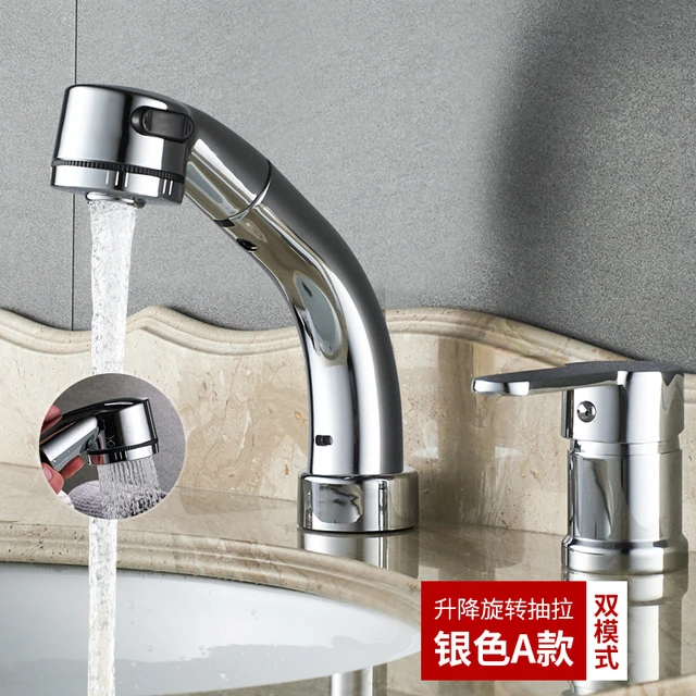 白色双孔抽拉式面盆分体水龙头三孔台盆洗手脸盆龙头伸缩旋转龙头