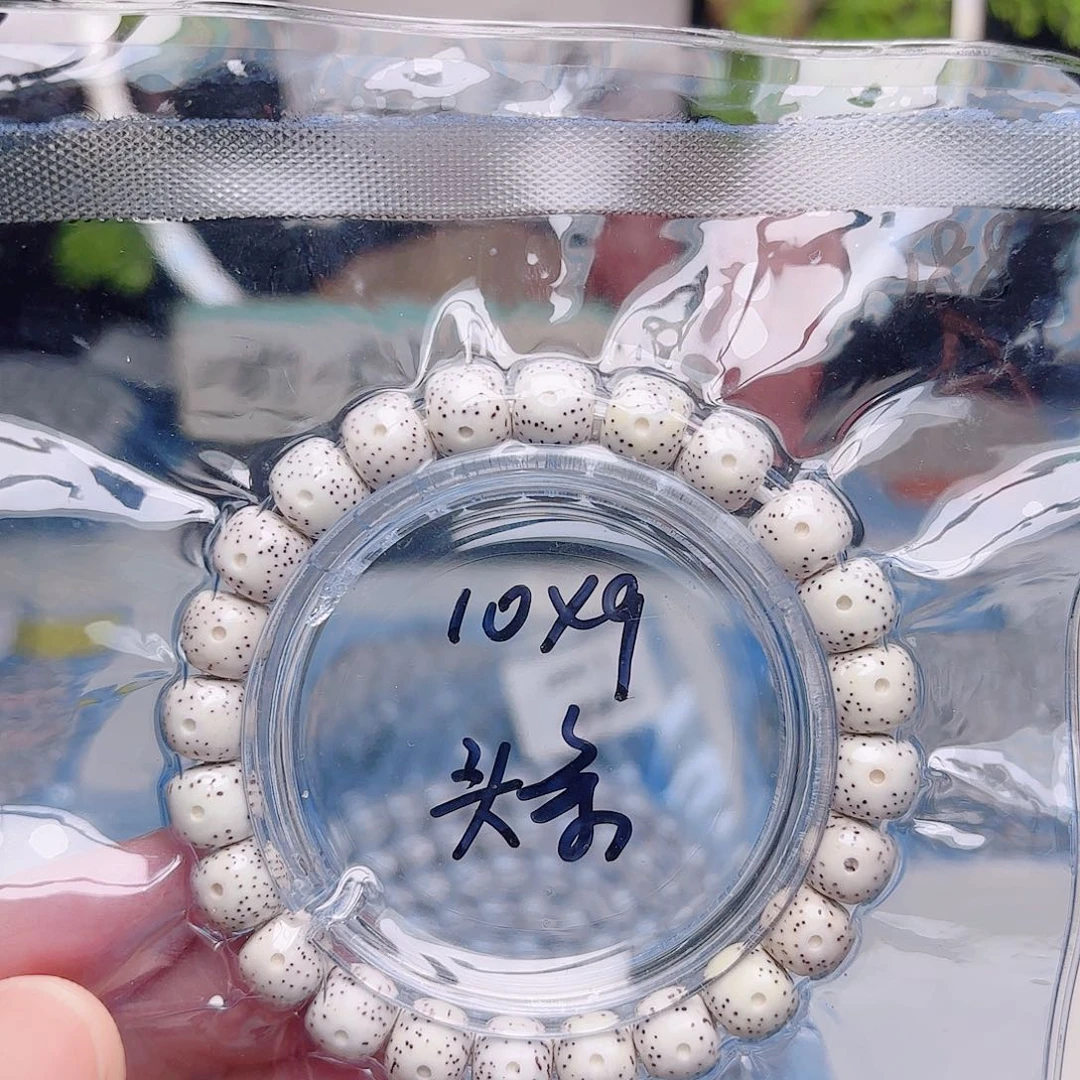 星月菩提把件星月