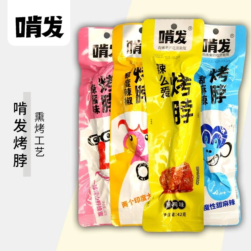 啃发烤脖黑鸭味手撕香辣劲辣蜜汁蜂蜜鸡脖非鸭脖零食卤味小吃解馋