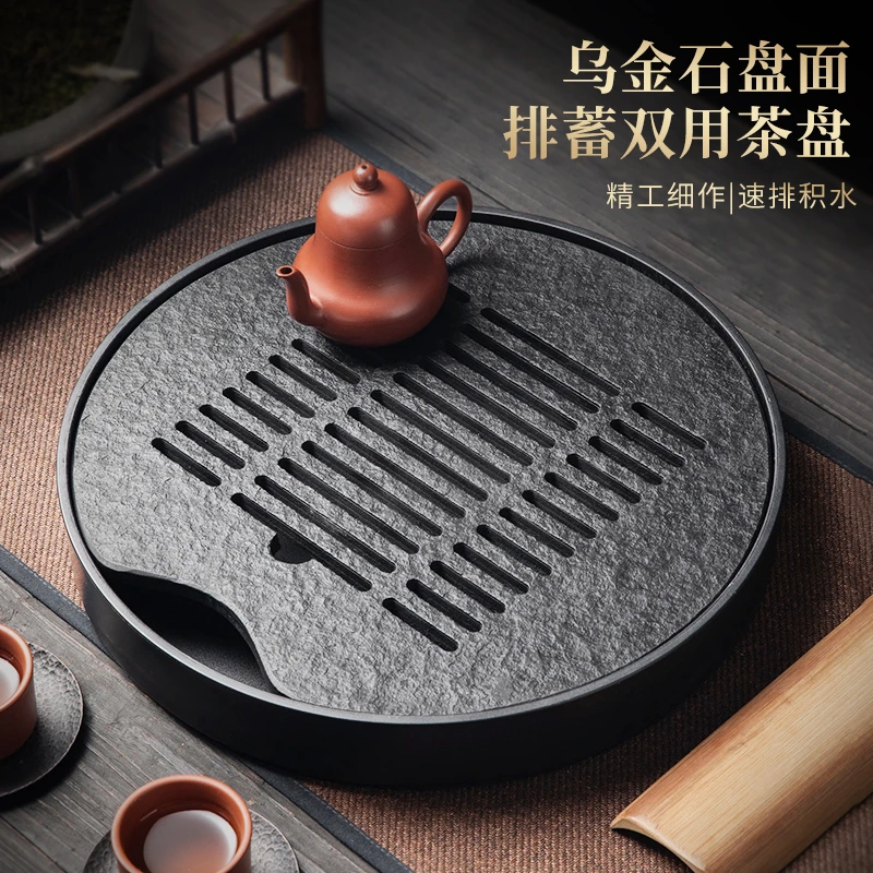 新款轻奢圆形乌金石茶盘家用办公小型干泡台排水储水式茶托盘茶海