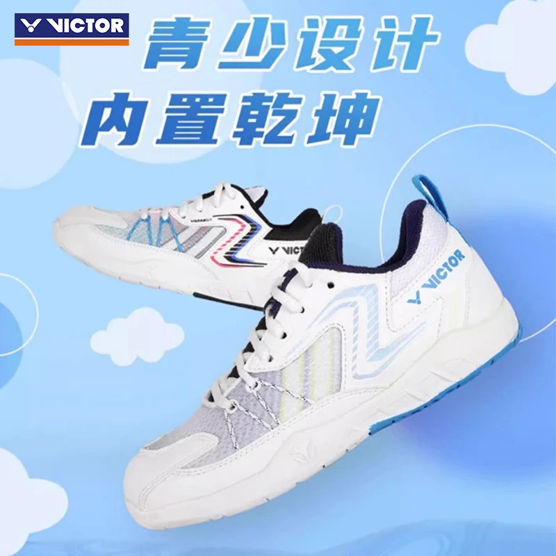 VICTOR胜利儿童羽毛球鞋威克多专业男女童青少年运动训练VG222SR