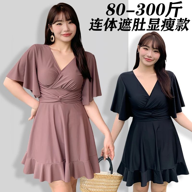 泳衣女大码胖mm连体裙式200斤温泉遮肉保守250斤遮肚显瘦高端泳装