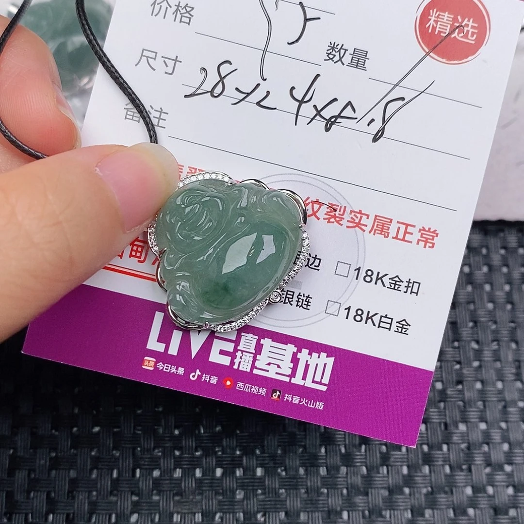 颈饰银S925镶嵌翡翠