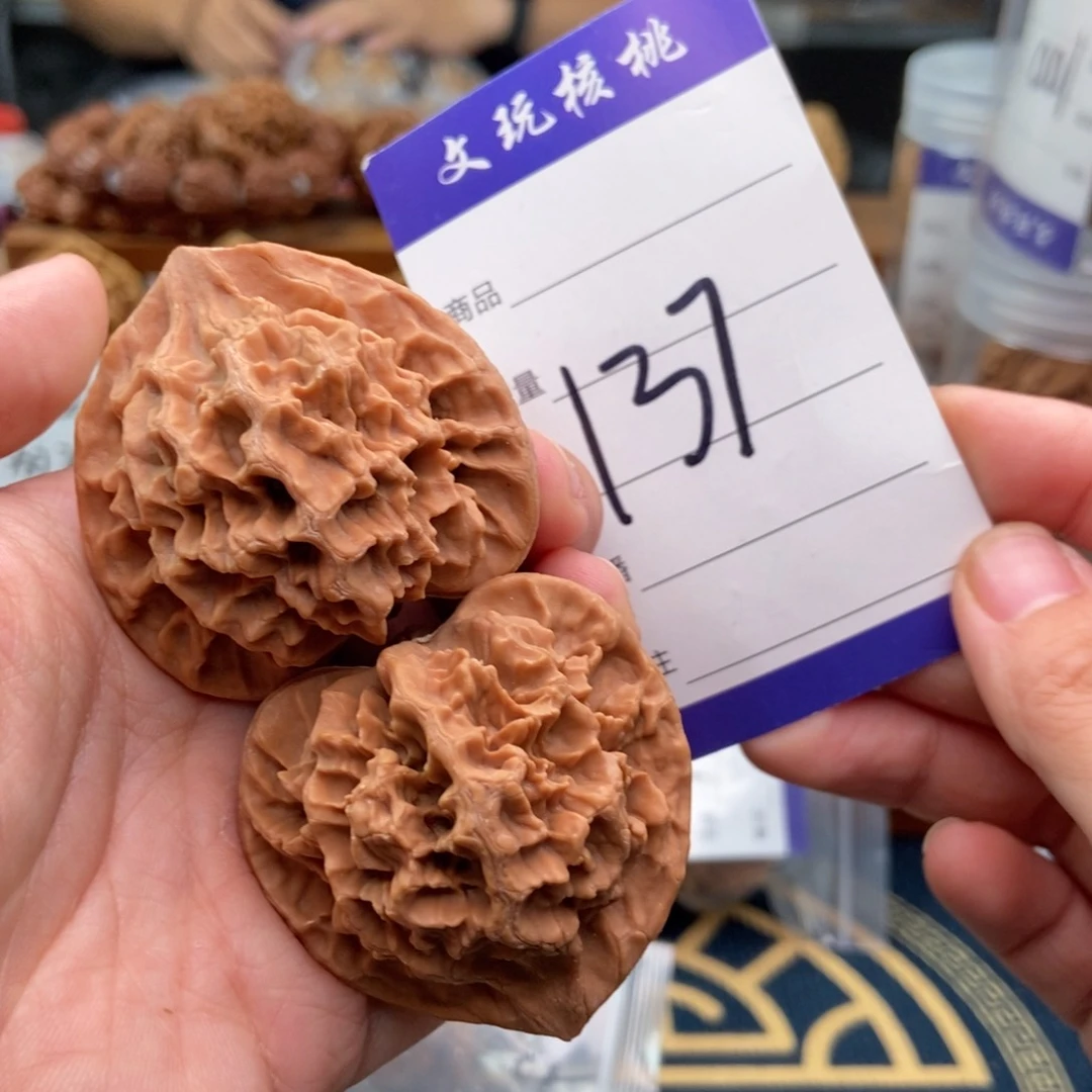 文玩核桃把件46帝王