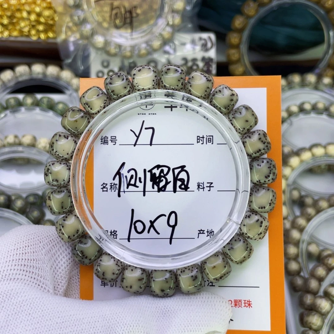 吊坠星月菩提Y侧留白