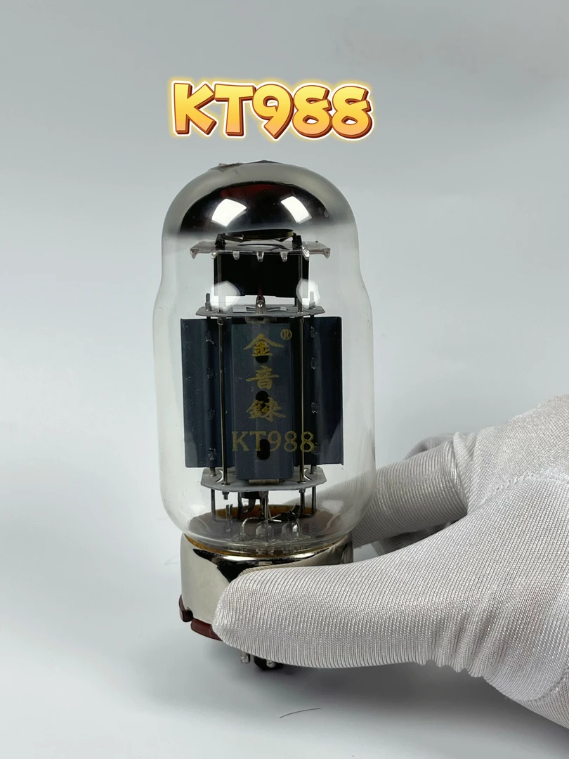 金音铼KT988电子管代6550白屏直销质保一年音色硬朗明亮