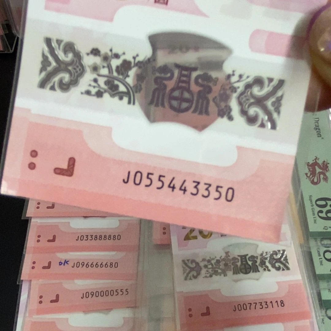 塑料3350------------