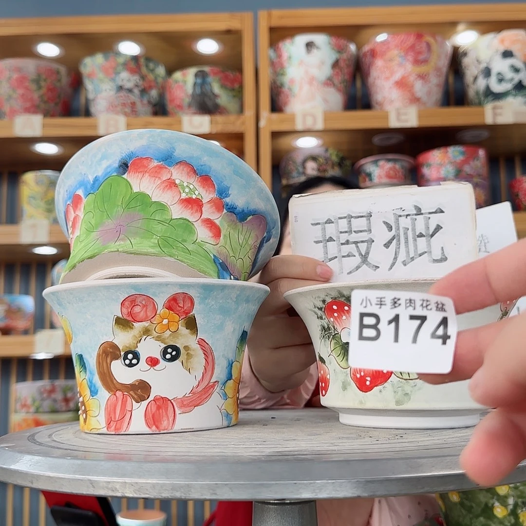 瓷片微瑕实现微瑕微瑕