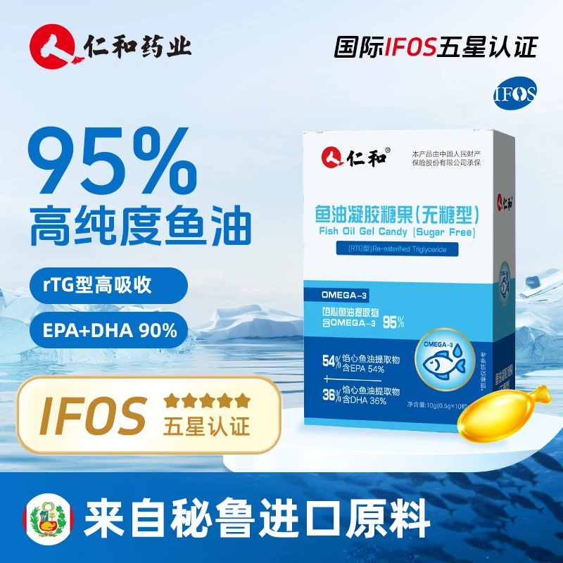 仁和深海鱼油 科学配比 源自秘鲁深海的高纯度鱼油