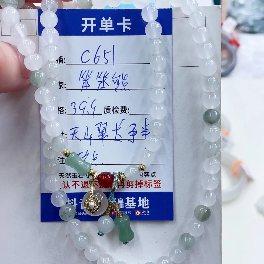 石英质玉（金丝玉）未镶嵌手镯