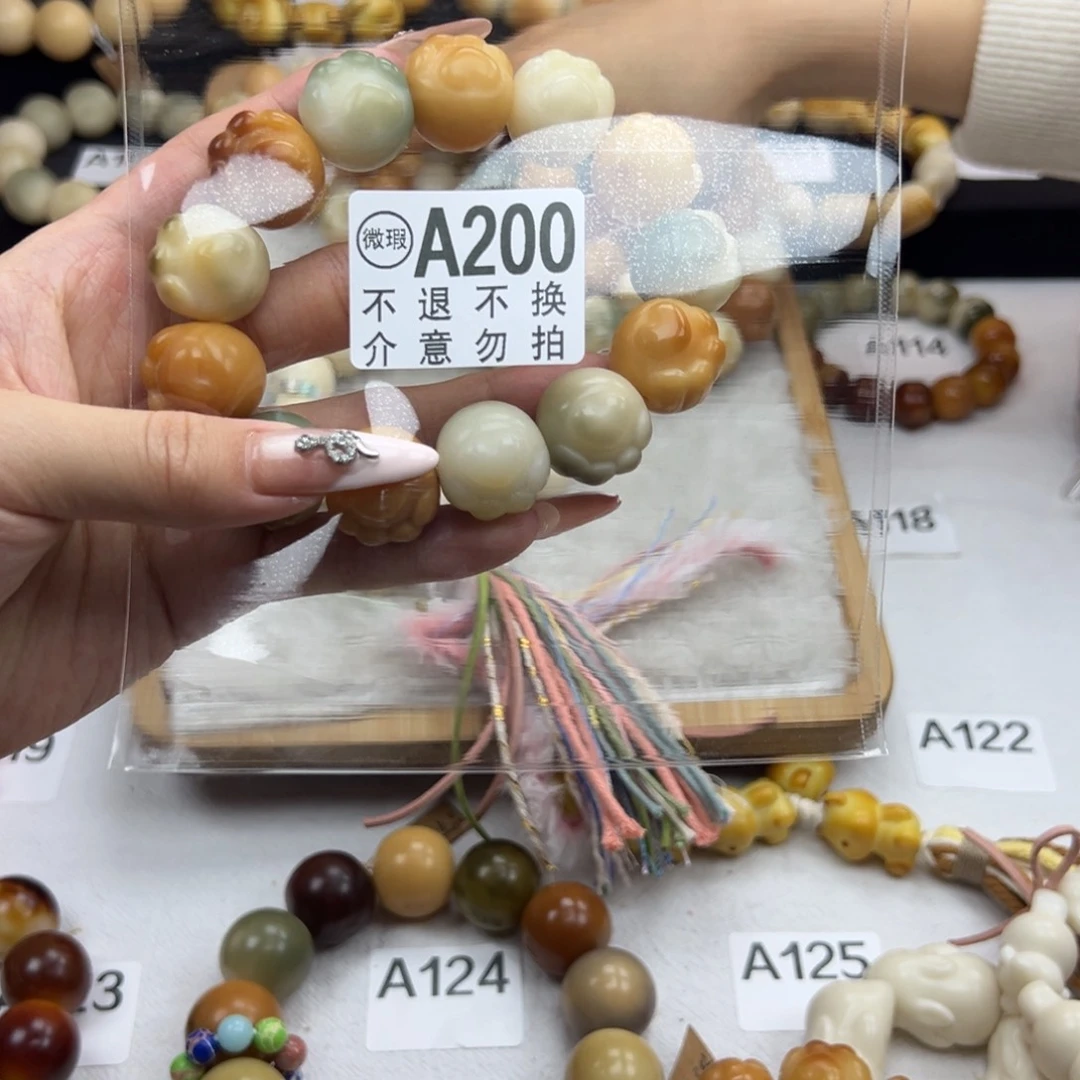 白玉菩提吊坠r*微瑕