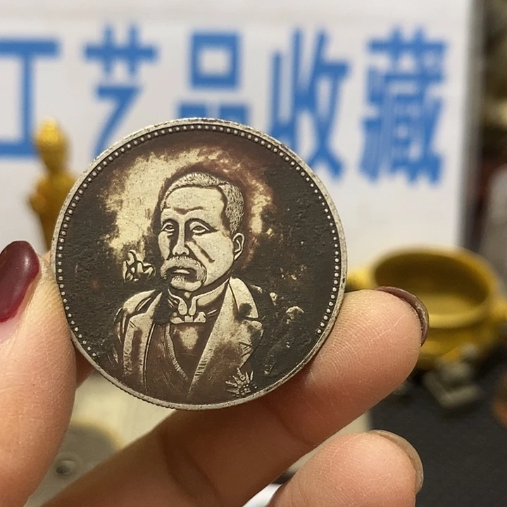 金属现在工艺品钱币