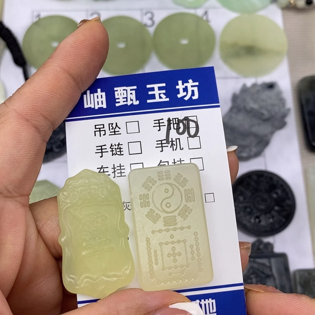 【闪购商品】岫玉未镶嵌颈饰挂件