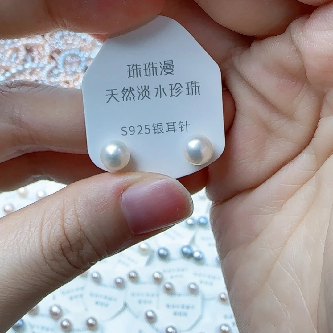 银S925镶嵌淡水珍珠珠宝奇石1微瑕