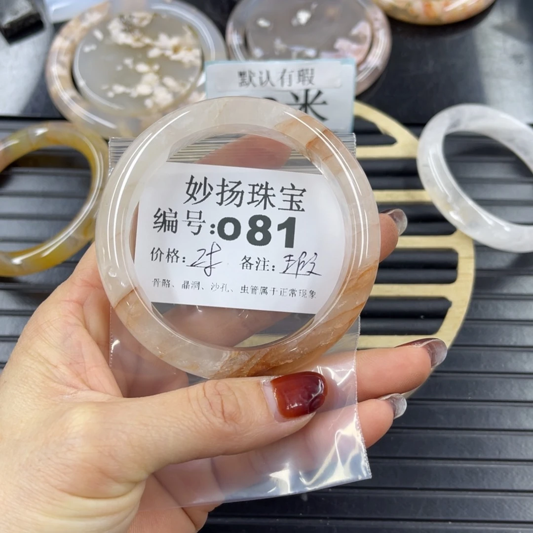 硅化珊瑚（珊瑚玉）微瑕未镶嵌咖****?