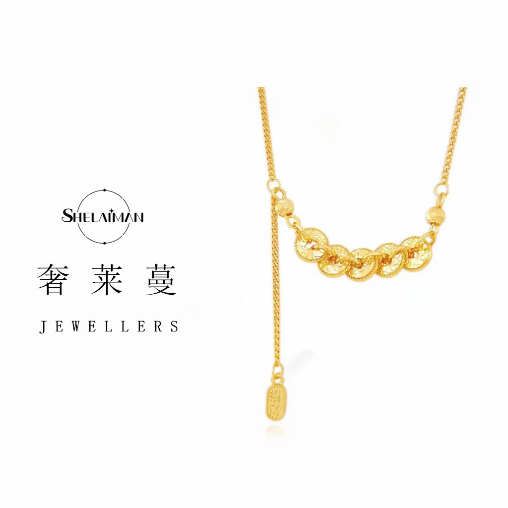 奢莱蔓/SHELAIMAN  龙鳞五帝钱金色碎碎冰复古国潮国潮项链L01