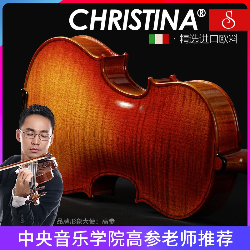 克莉丝蒂娜S100D-1进口欧料独板专业级考级演奏级手工小提琴