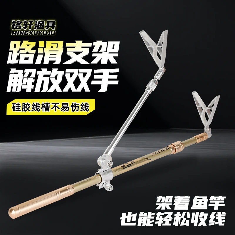 路滑支架头钓鱼路亚矶竿滑漂滑杆支架杆架竿架炮台后挂羊角头配件
