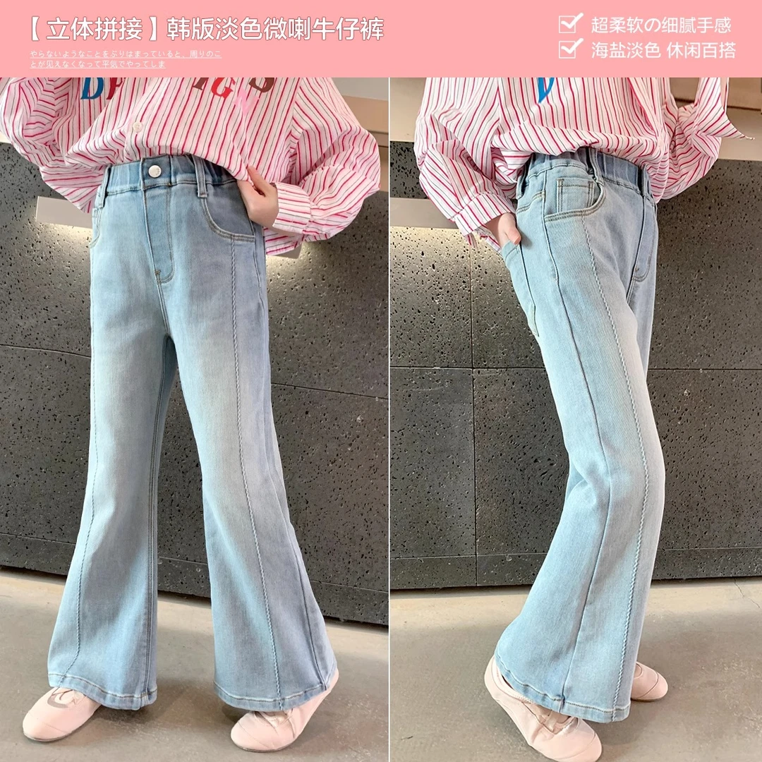 女童春秋牛仔裤新洋气中大儿童装休闲直筒春季阔腿长裤子潮K25006