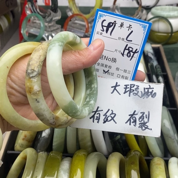 蛇纹石玉未镶嵌手镯