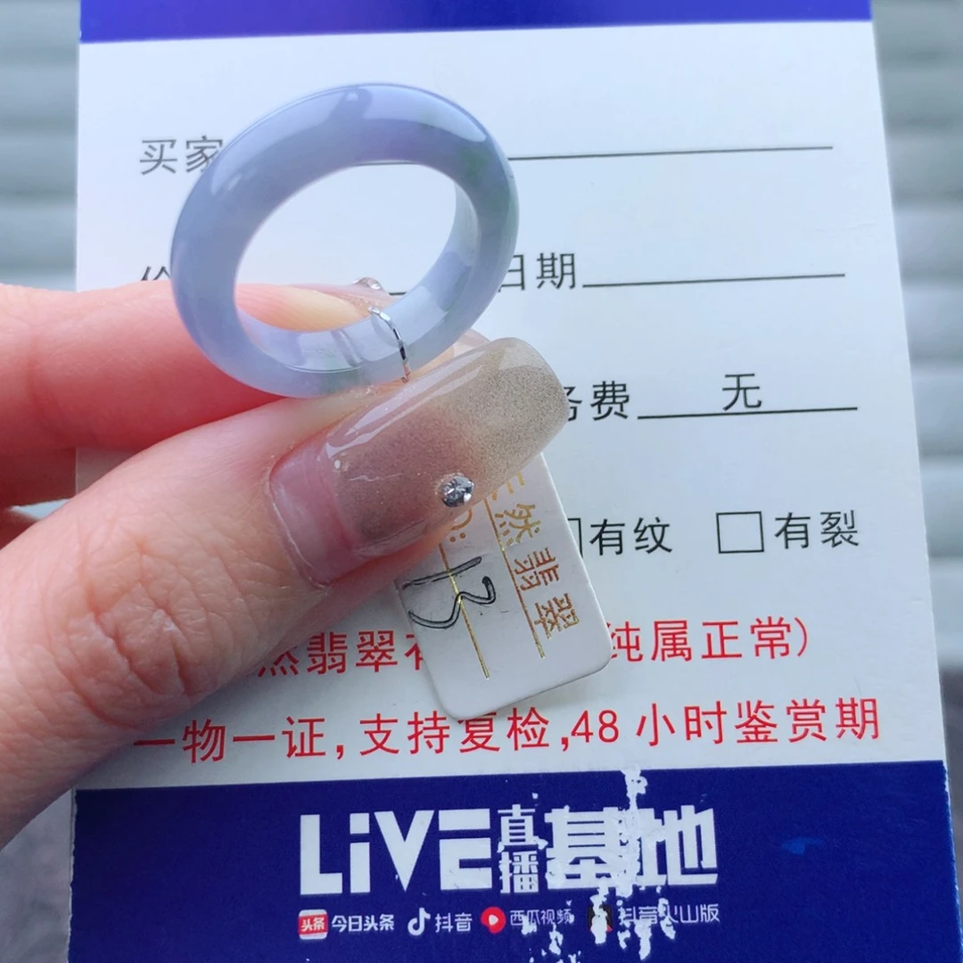 翡翠手链未镶嵌戒指