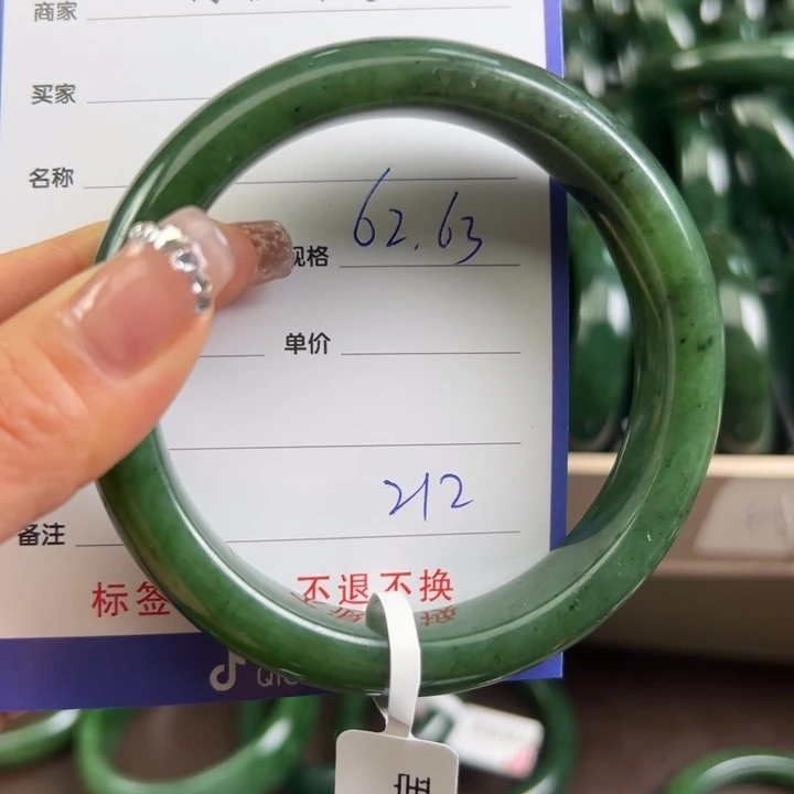 和田玉（碧玉）未镶嵌手镯