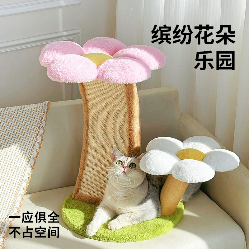 猫爬架大猫专用猫窝猫树一体多层猫爬架子猫爪柱占地小花朵小型